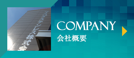 company_bnr